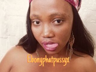 Ebonyphatpussyx